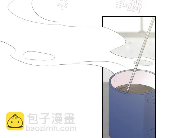 月光嚎叫 - 第8話 狼，吃醋了(3/4) - 6