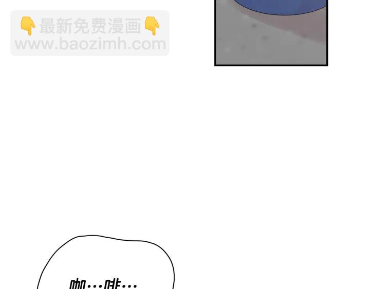 月光嚎叫 - 第8話 狼，吃醋了(3/4) - 7