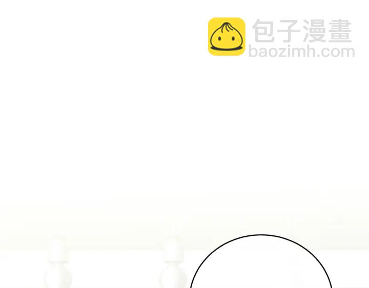 月光嚎叫 - 第8話 狼，吃醋了(3/4) - 1