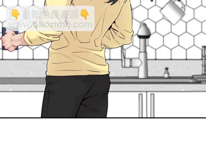 月光嚎叫 - 第8話 狼，吃醋了(3/4) - 3