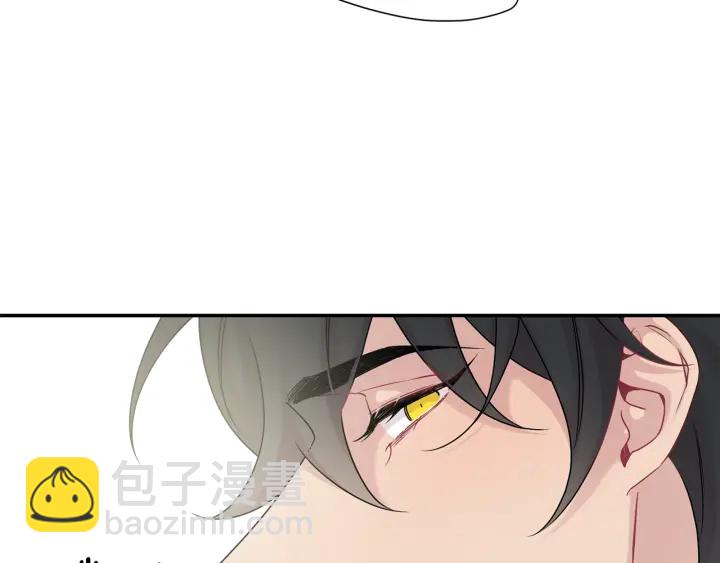 月光嚎叫 - 第8話 狼，吃醋了(3/4) - 8