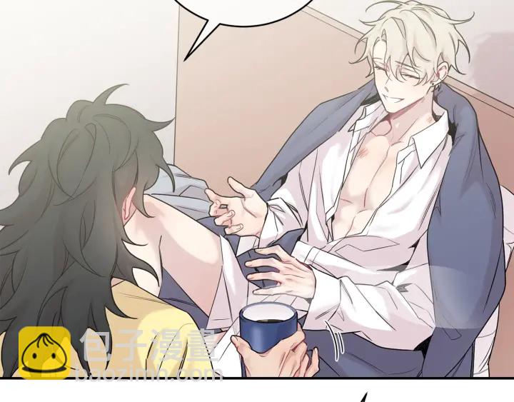 月光嚎叫 - 第8話 狼，吃醋了(3/4) - 2