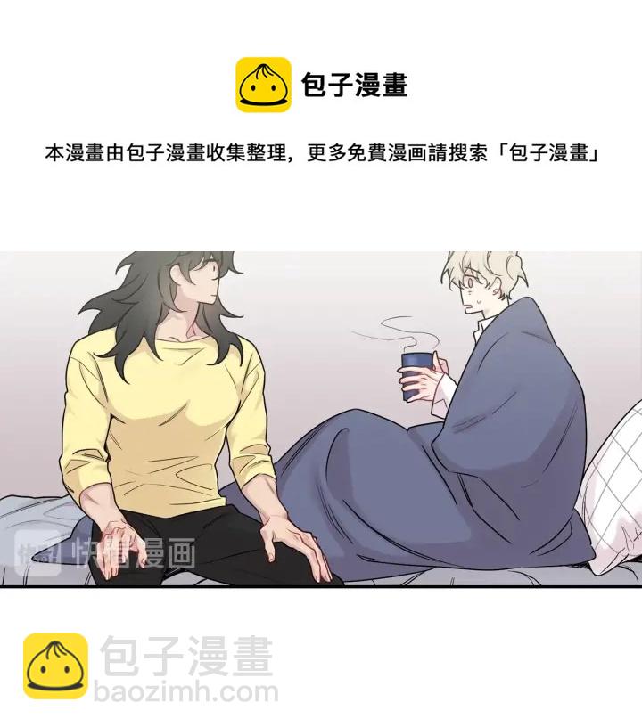 月光嚎叫 - 第8話 狼，吃醋了(3/4) - 1