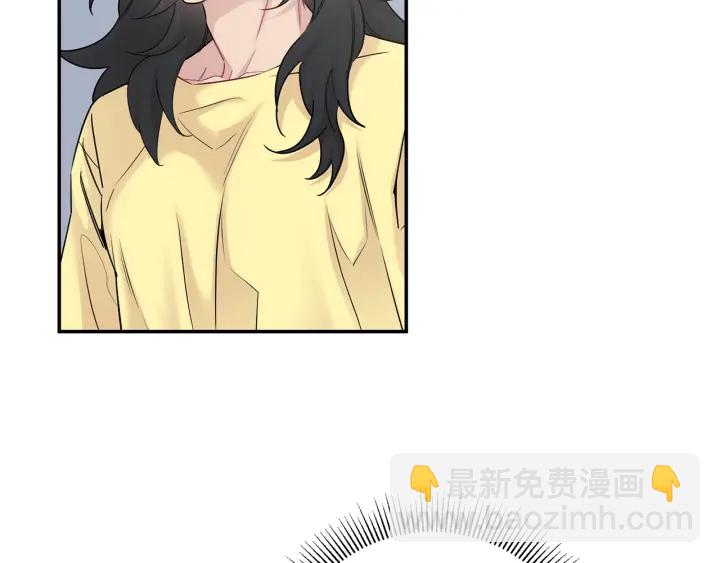 月光嚎叫 - 第8話 狼，吃醋了(3/4) - 3