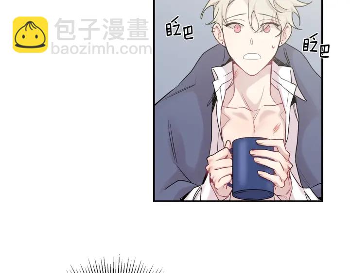 月光嚎叫 - 第8話 狼，吃醋了(3/4) - 5