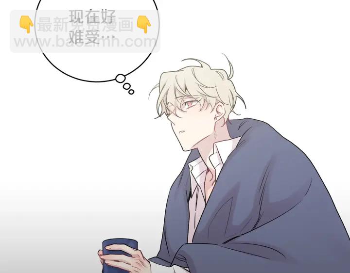 月光嚎叫 - 第8話 狼，吃醋了(3/4) - 8