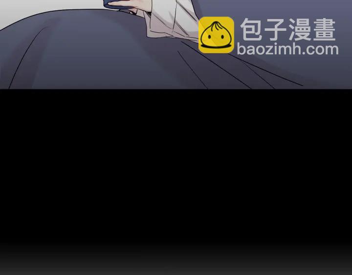 月光嚎叫 - 第8話 狼，吃醋了(3/4) - 1