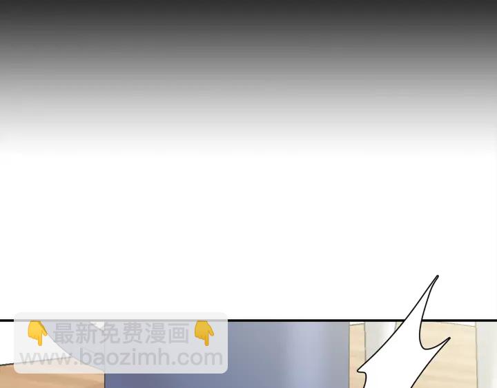 月光嚎叫 - 第8話 狼，吃醋了(3/4) - 2