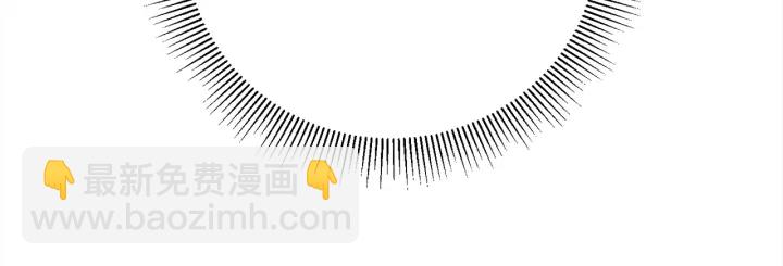 月光嚎叫 - 第8話 狼，吃醋了(3/4) - 4