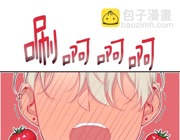 月光嚎叫 - 第8話 狼，吃醋了(3/4) - 5