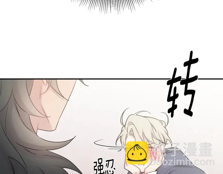 月光嚎叫 - 第8話 狼，吃醋了(3/4) - 7