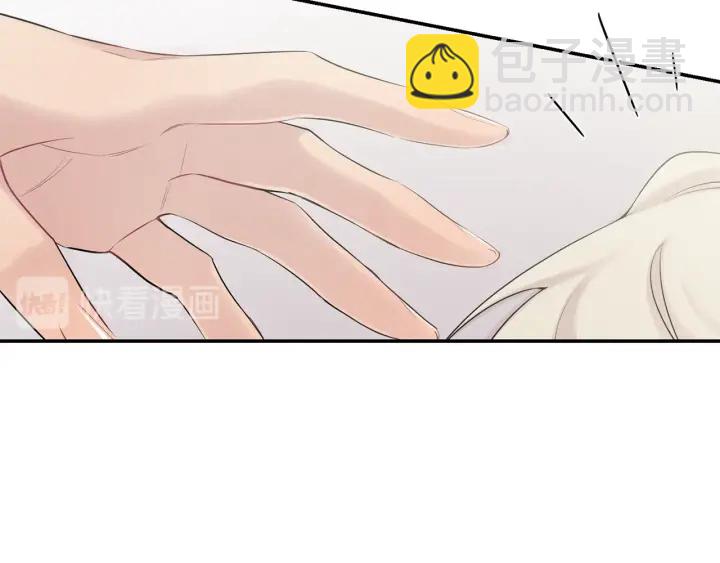 月光嚎叫 - 第8話 狼，吃醋了(3/4) - 4