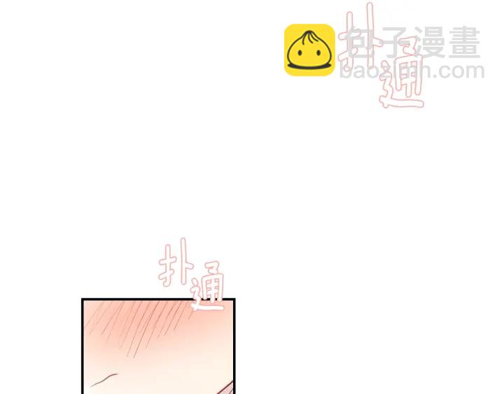 月光嚎叫 - 第8話 狼，吃醋了(4/4) - 3