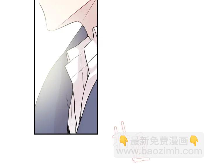 月光嚎叫 - 第8話 狼，吃醋了(4/4) - 1