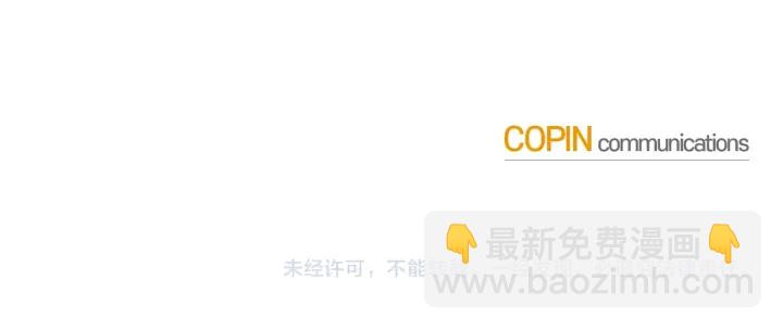 月光嚎叫 - 第8話 狼，吃醋了(4/4) - 1