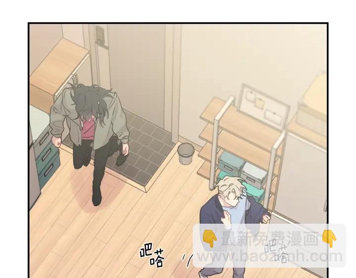 月光嚎叫 - 第8話 狼，吃醋了(1/4) - 3