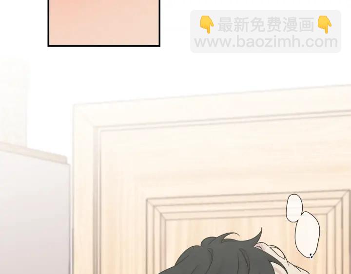 月光嚎叫 - 第8話 狼，吃醋了(2/4) - 8