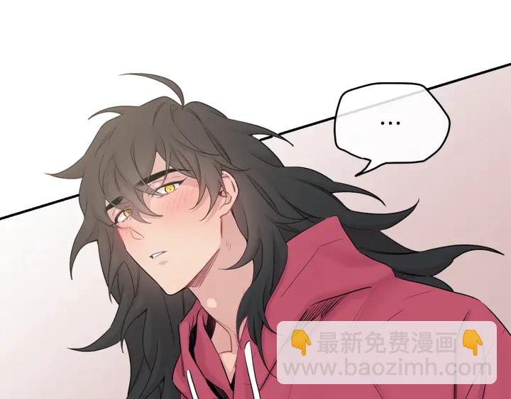 月光嚎叫 - 第8話 狼，吃醋了(2/4) - 3