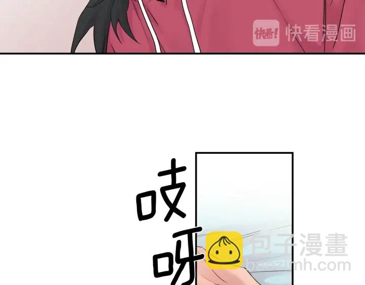 月光嚎叫 - 第8話 狼，吃醋了(2/4) - 4