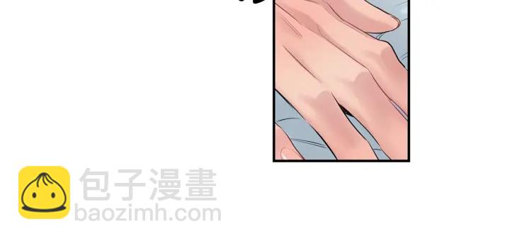 月光嚎叫 - 第8話 狼，吃醋了(2/4) - 5