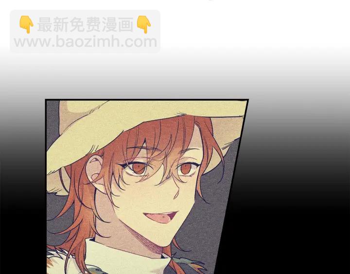 月光嚎叫 - 第8話 狼，吃醋了(1/4) - 6