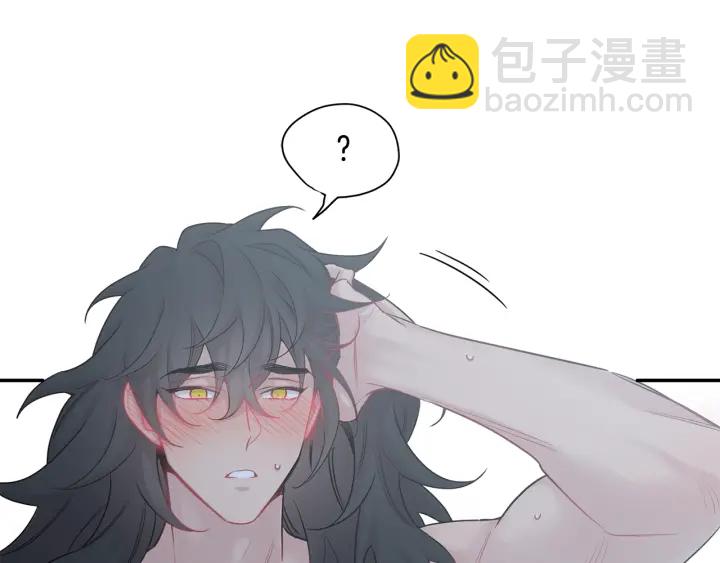 月光嚎叫 - 第8話 狼，吃醋了(2/4) - 5