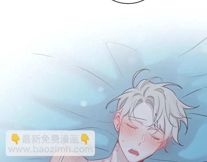 月光嚎叫 - 第8話 狼，吃醋了(2/4) - 7