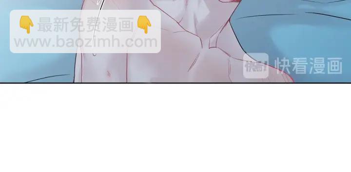 月光嚎叫 - 第8話 狼，吃醋了(2/4) - 8