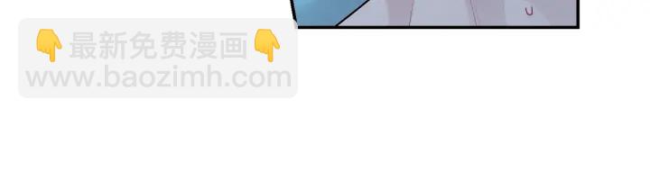 月光嚎叫 - 第8話 狼，吃醋了(2/4) - 4