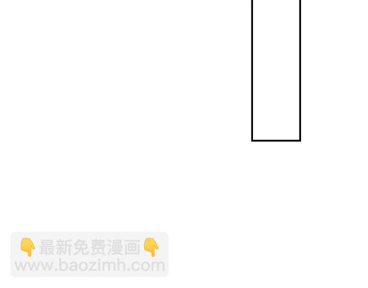 月光嚎叫 - 第8話 狼，吃醋了(2/4) - 1