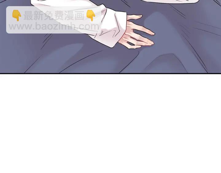 月光嚎叫 - 第8話 狼，吃醋了(2/4) - 4