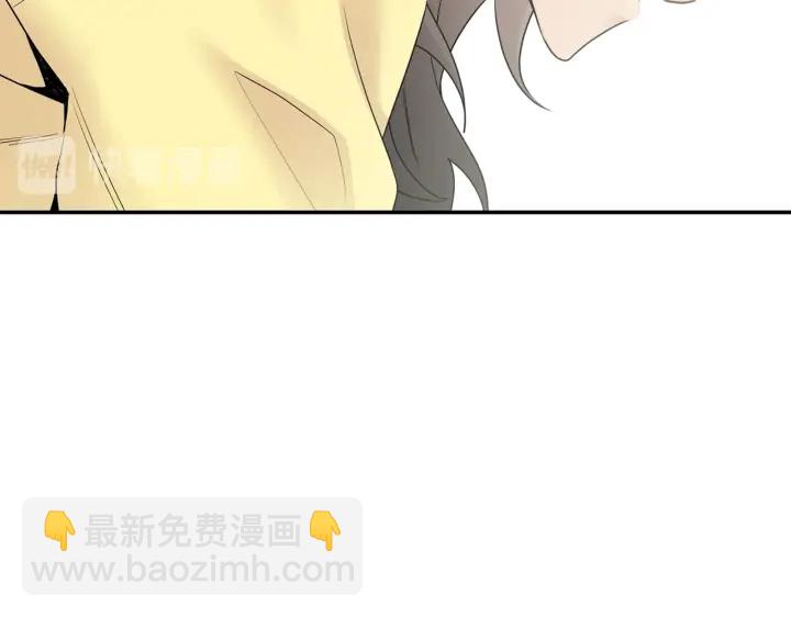 月光嚎叫 - 第8話 狼，吃醋了(2/4) - 7