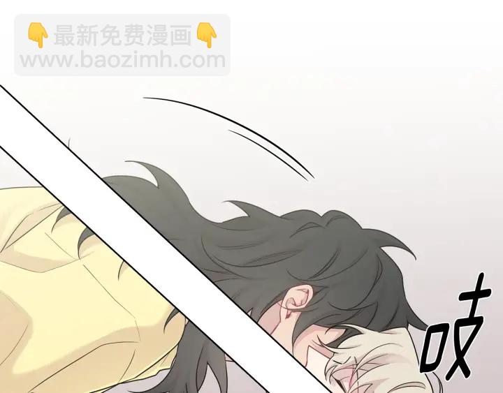 月光嚎叫 - 第8話 狼，吃醋了(2/4) - 8