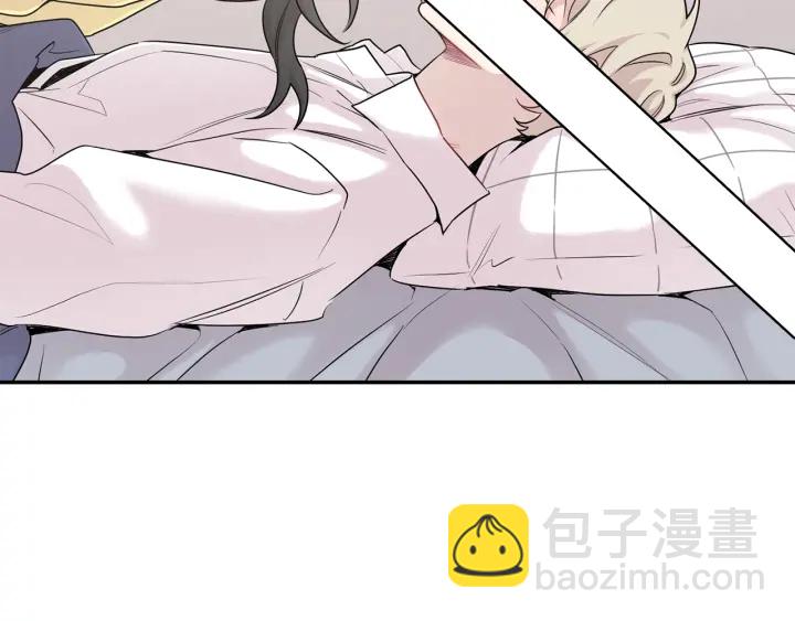 月光嚎叫 - 第8話 狼，吃醋了(2/4) - 1