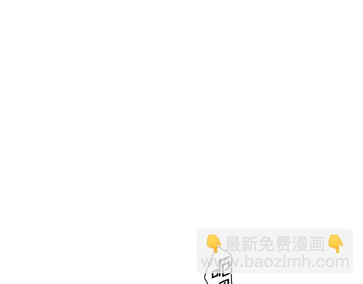 月光嚎叫 - 第8話 狼，吃醋了(2/4) - 4