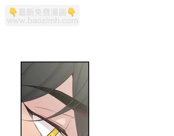 月光嚎叫 - 第8話 狼，吃醋了(2/4) - 7