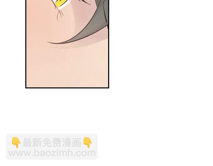 月光嚎叫 - 第8話 狼，吃醋了(2/4) - 8