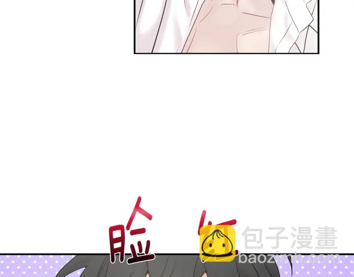 月光嚎叫 - 第8話 狼，吃醋了(2/4) - 2