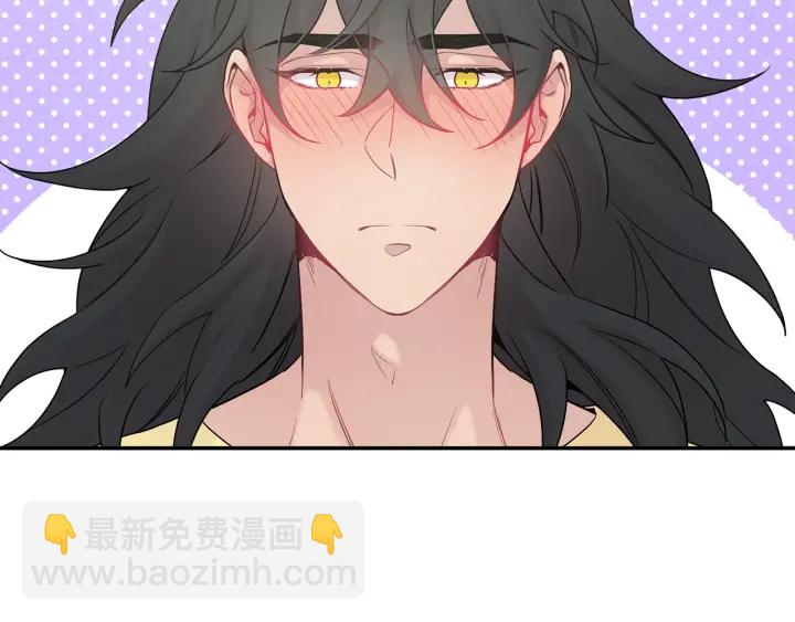 月光嚎叫 - 第8話 狼，吃醋了(2/4) - 3