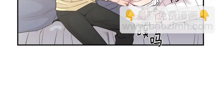 月光嚎叫 - 第8話 狼，吃醋了(2/4) - 5