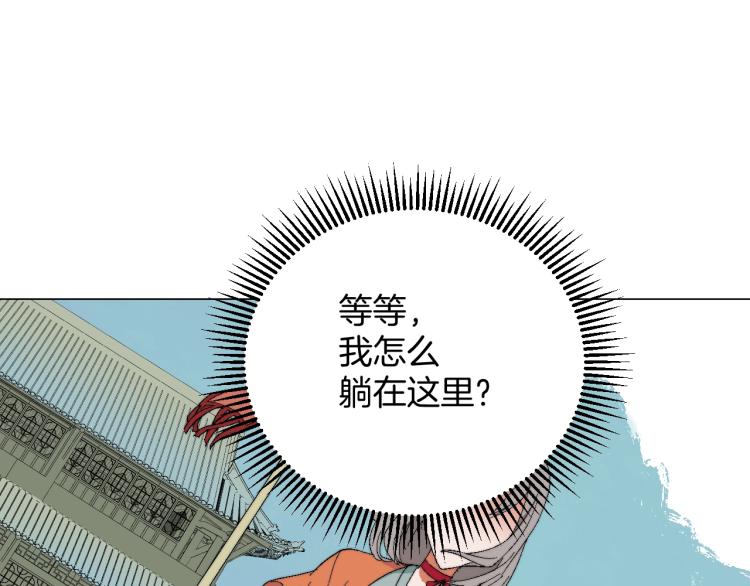 第1话 复仇(1/3)-第1话