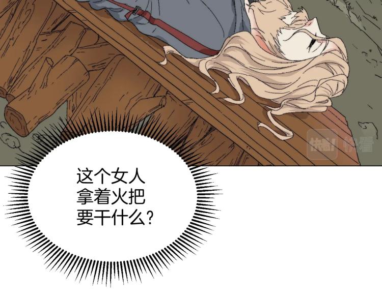 第1话 复仇(1/3)-第1话