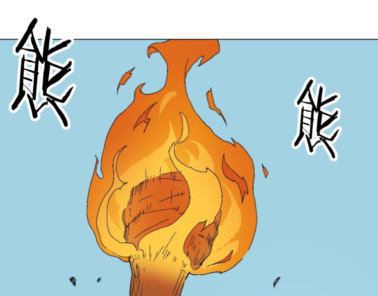 第1话 复仇(1/3)-第1话