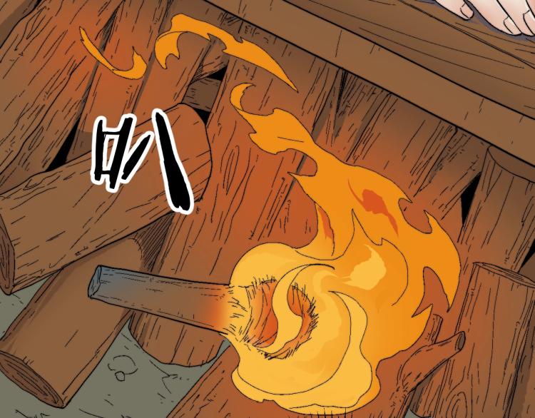 第1话 复仇(1/3)-第1话