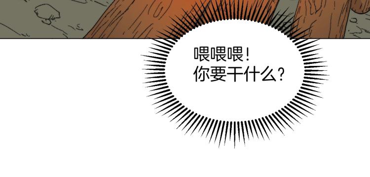 第1话 复仇(1/3)-第1话