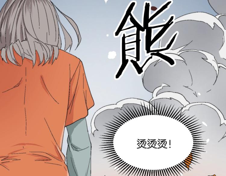 第1话 复仇(1/3)-第1话