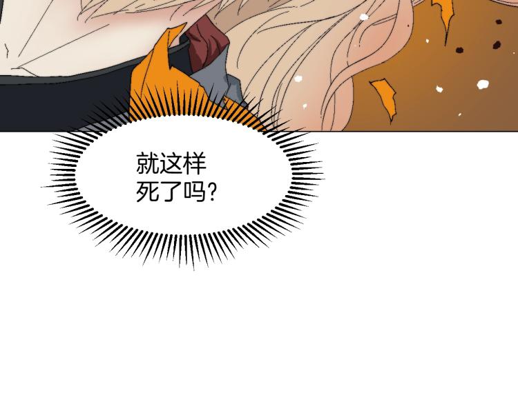 第1话 复仇(1/3)-第1话