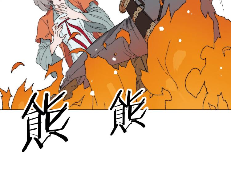 第1话 复仇(1/3)-第1话