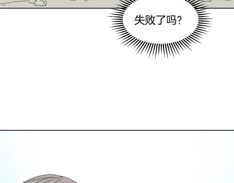 第1话 复仇(1/3)-第1话