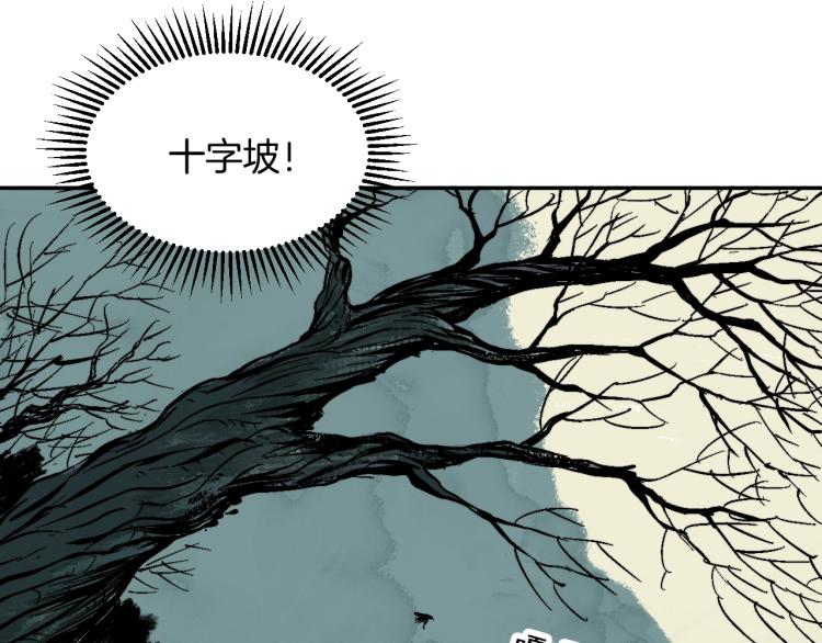 第1话 复仇(1/3)-第1话